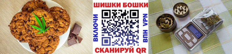 как найти закладки  Мытищи  Canna-Cookies конопля 
