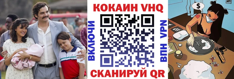 Кокаин Колумбийский  мега маркетплейс  Мытищи 