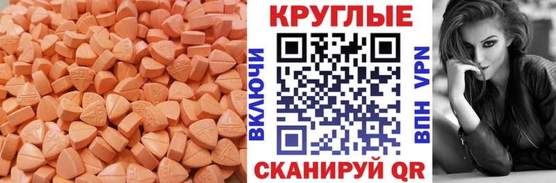 купить закладку  Мытищи  Экстази MDMA 