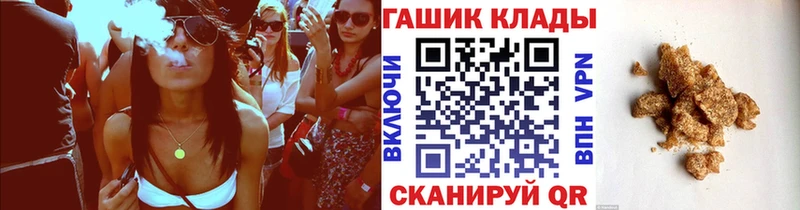Гашиш VHQ  Мытищи 