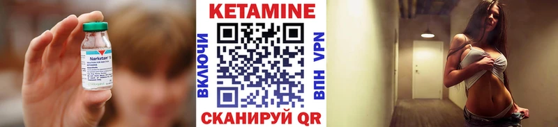 Кетамин ketamine  где купить наркотик  Мытищи 