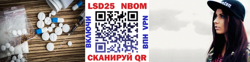 Лсд 25 экстази ecstasy  Мытищи 