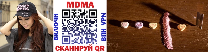 MDMA crystal  Мытищи 