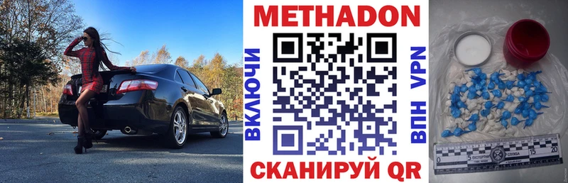 купить наркоту  Мытищи  kraken ТОР  Метадон белоснежный 