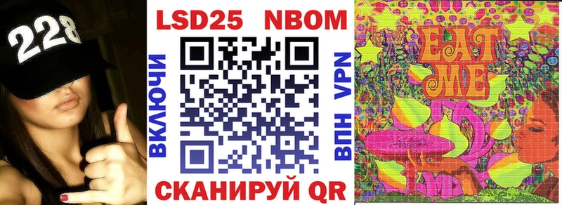 blacksprut сайт  площадка как зайти  Марки NBOMe 1500мкг  Мытищи 